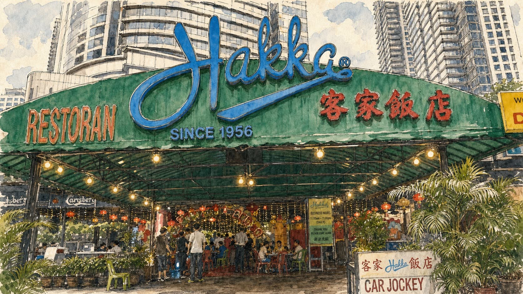 緑の日除けとHakkaと客家飯店の看板が見えるHakka Restaurant Kuala Lumpurの手描き風会場イラスト